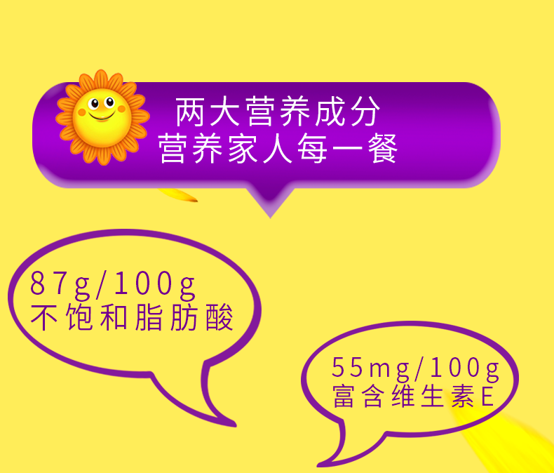 食用油种耗油是什么油_食用油种耗油是什么原因_耗油是一种食用油吗